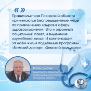 В Москве прошел съезд партии Единая Россия_д