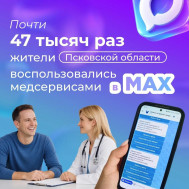 Как сэкономить время на визитах к врачу?
